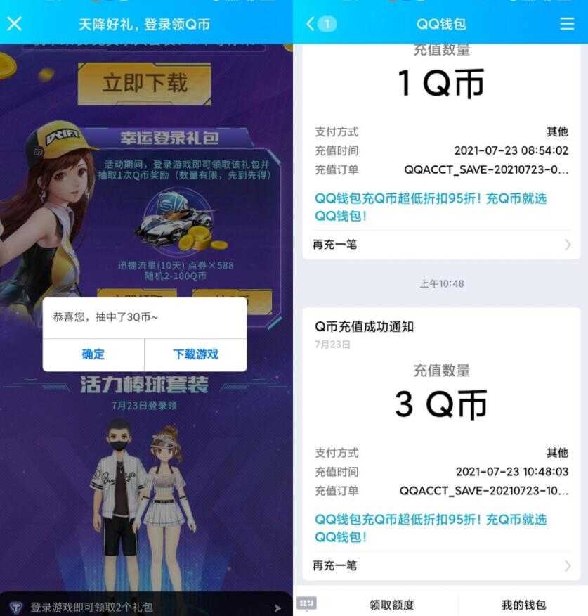 20210723121533.jpg