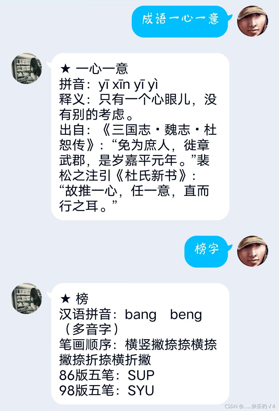 115210rn75nsodur76v5tu.jpg