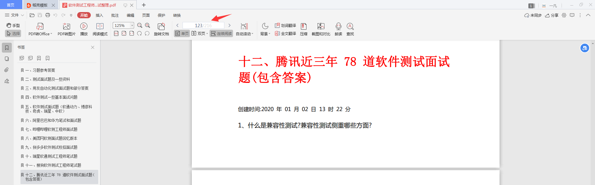 155518tpqqeqxqq922011b.png