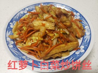 白萝卜利剑菜炒饼丝的做法步调：7