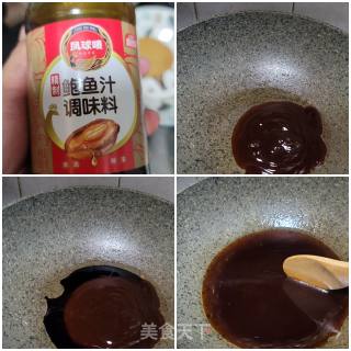 盆菜的做法步调：2