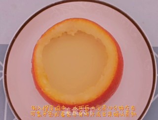 橙子布丁的做法步调：4