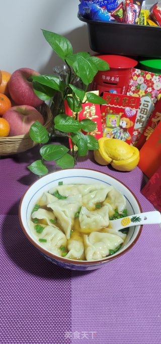 利剑菜猪肉火饺的做法步调：13