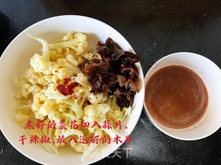 菜花炒木耳的做法步调：4