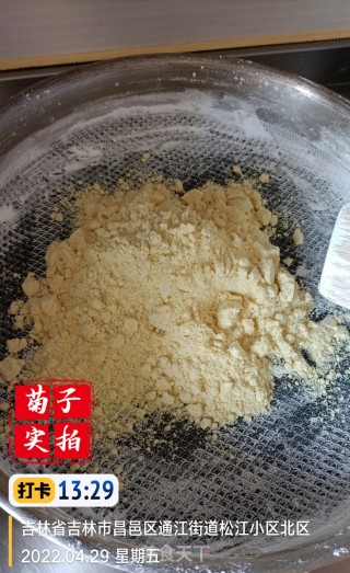 驴挨滚的做法步调：8