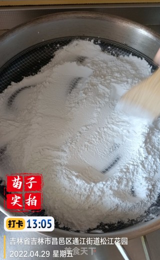驴挨滚的做法步调：6