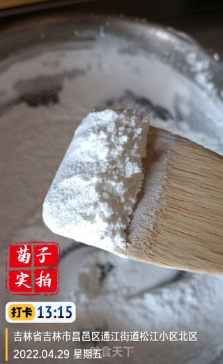 驴挨滚的做法步调：7