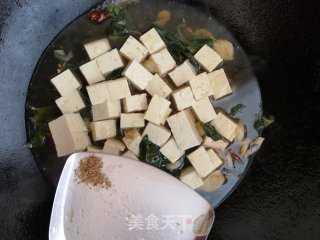 三七叶烧豆腐的做法步调：8