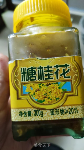 木樨马蹄糕的做法步调：1