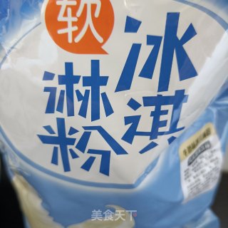喷鼻蕉苦桃冰淇淋的做法步调：5