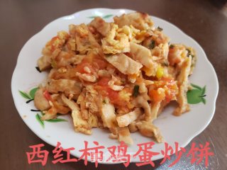 西白柿鸡蛋炒饼的做法步调：5