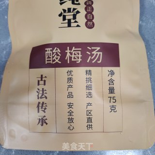 酸梅汤的做法步调：1