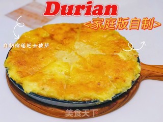 榴莲芝士披萨的做法步调：19