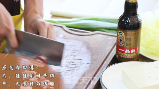 利剑菜炖豆腐的做法步调：1