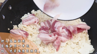利剑菜炖豆腐的做法步调：3