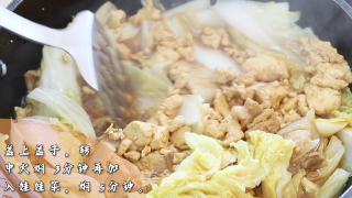 利剑菜炖豆腐的做法步调：6