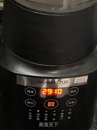 喷鼻芋白豆牛乳的做法步调：5