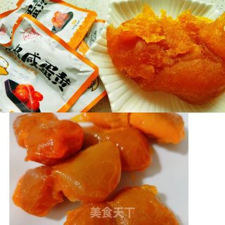 广式凤梨蛋黄月饼的做法步调：3