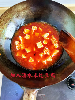 麻婆豆腐的做法步调：11