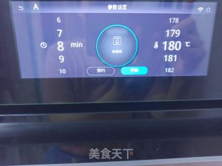 奶黄馅月饼的做法步调：17