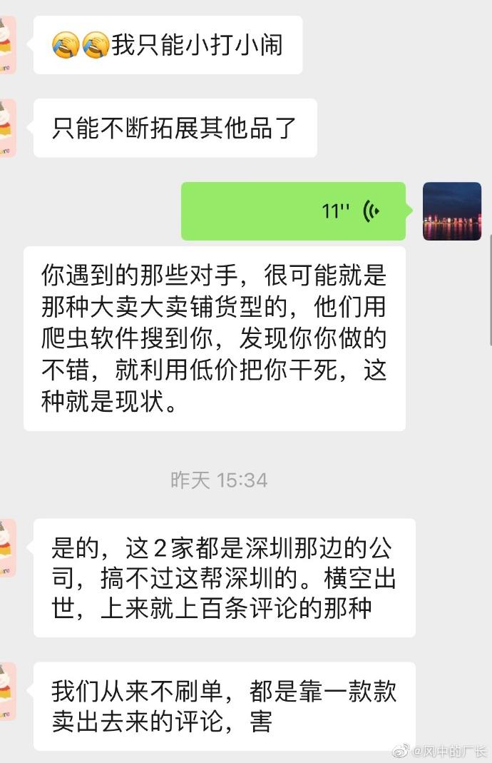 F323zK8muYu33yy5.jpg