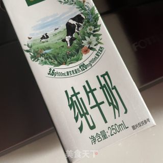 五白燕麦牛奶玉米粥的做法步调：2