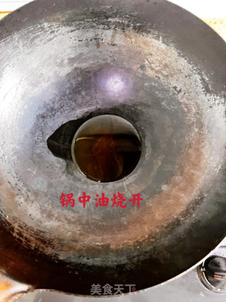 醋烹肉的做法步调：8