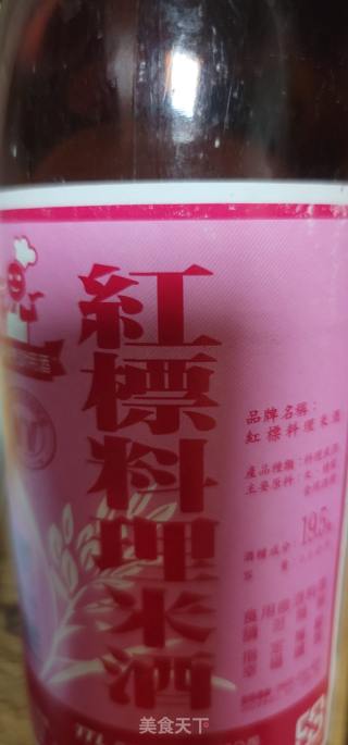 姜母鸭的做法步调：5