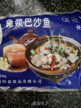 火煮鱼的做法步调：1