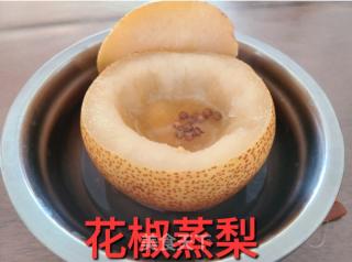 花椒蒸梨的做法步调：10