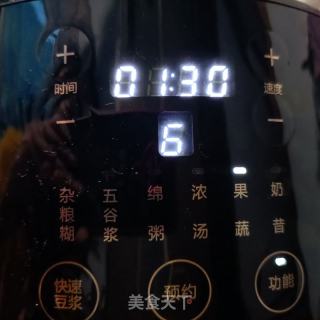 肉丁萝卜小豆沫的做法步调：12