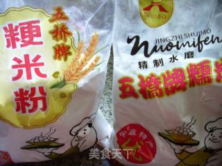 蒿子粑粑（茼蒿粑粑）的做法步调：1