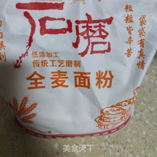 齐麦馒头的做法步调：1