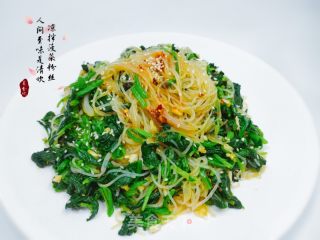 凉拌菠菜粉丝的做法步调：1