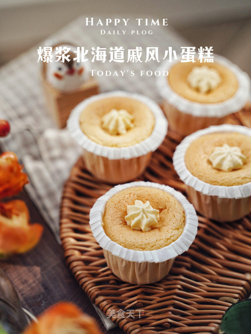 北海讲小蛋糕的做法