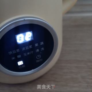 耙耙柑奶昔的做法步调：6