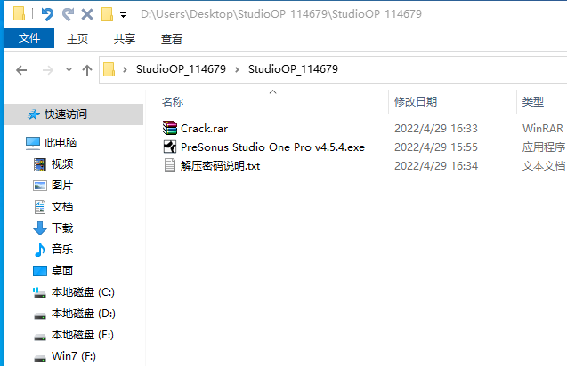 Studio one4中文破解安装版v4.5.4.54067 | 功能强大的音频处理软件-念楠竹