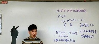 图片[1]-学而思-陈晨 高二数学全国联赛班（7阶）-爱学资源网