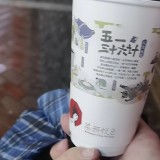 南京的茶颜悦色
