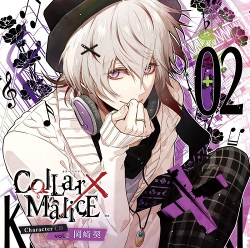 cover_collarxmalice.jpg