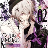 cover_collarxmalice