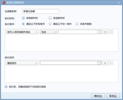 Snipaste 2024 09 13 17 32 28