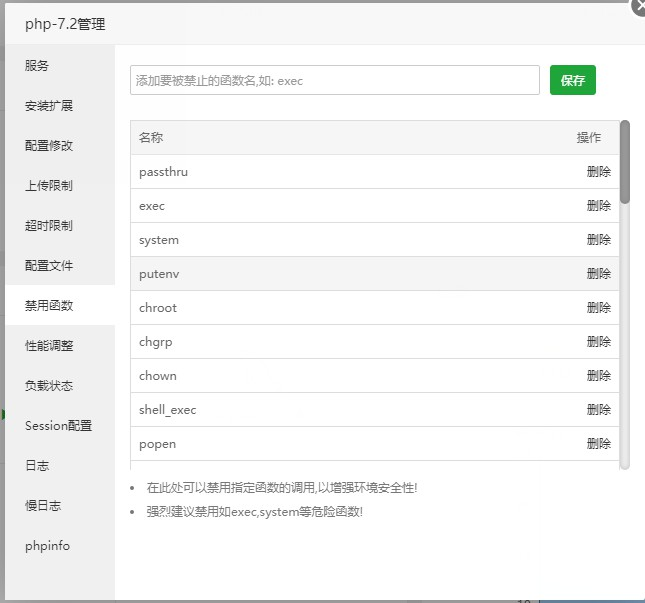 保举沉量论坛-Flarum-外洋法式-带浮图装置教程