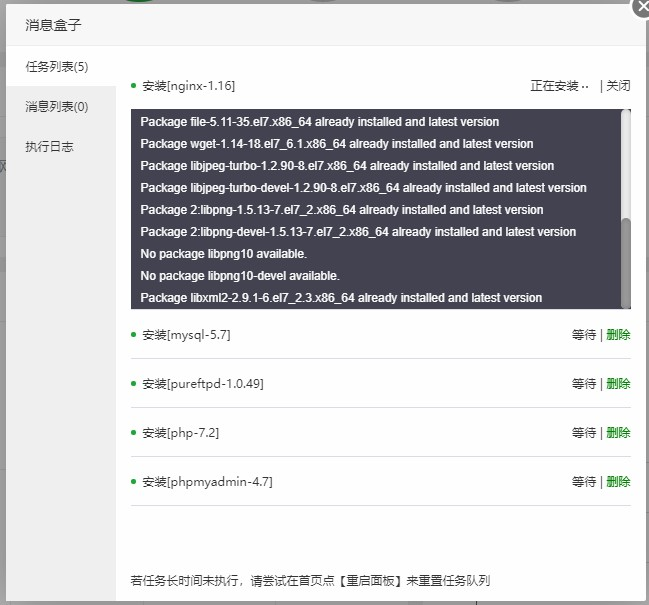 保举沉量论坛-Flarum-外洋法式-带浮图装置教程