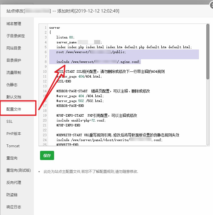 保举沉量论坛-Flarum-外洋法式-带浮图装置教程