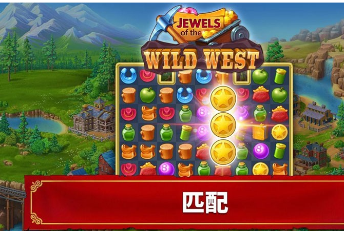 西部荒野的宝石/修正正在市肆中强减金币战钻石