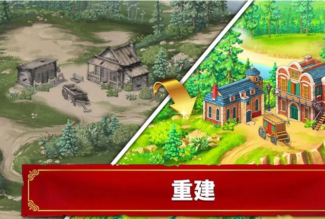 西部荒野的宝石/修正正在市肆中强减金币战钻石