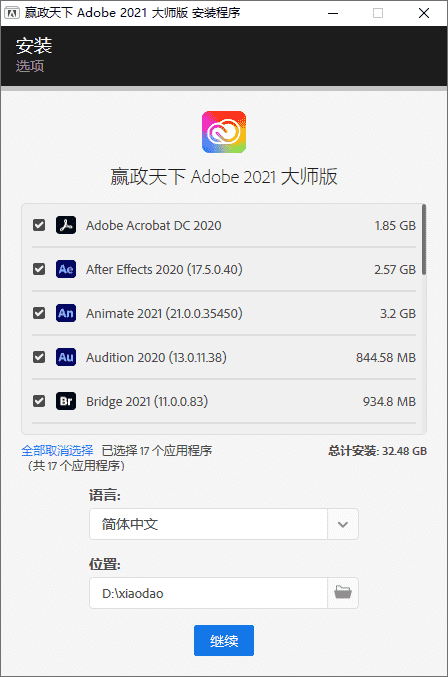 20201029185745.png