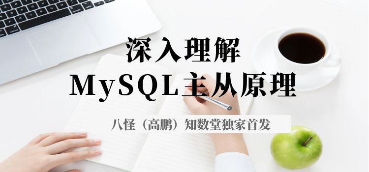 MySQL使人咋舌的隐式转换