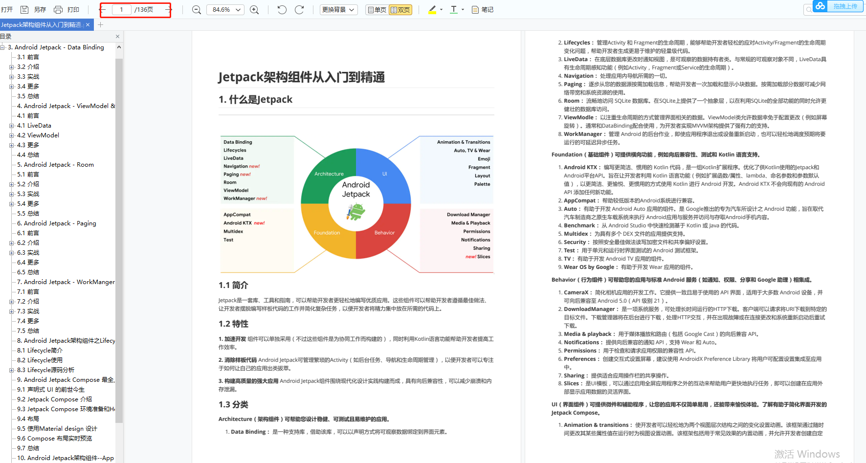 115317yvtlvh0pjs48qqj0.png